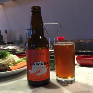 Kawaba Sunrise Ale