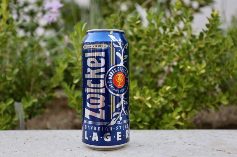 Zwickel from The Olde Mecklenburg Brewery — photo 1 of 1