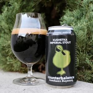 Kushetka Imperial Stout