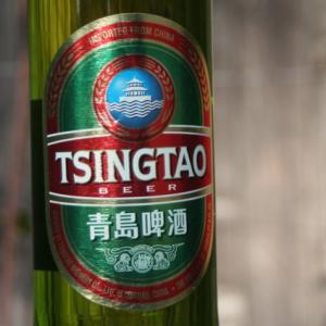 Tsingtao
