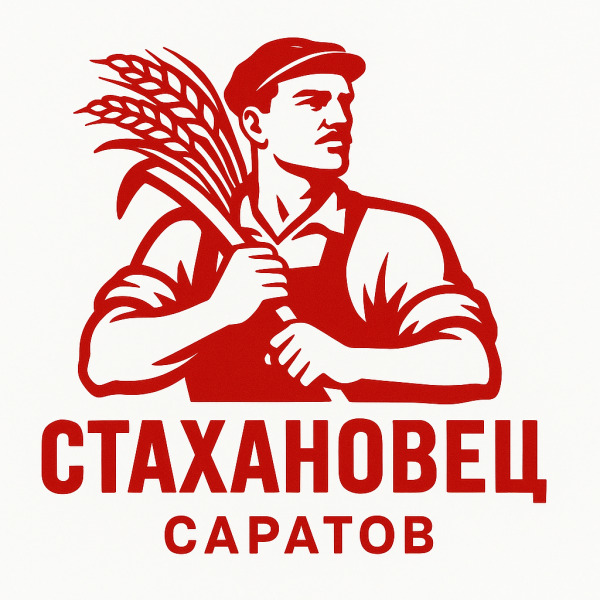 Stakhanovitz logo